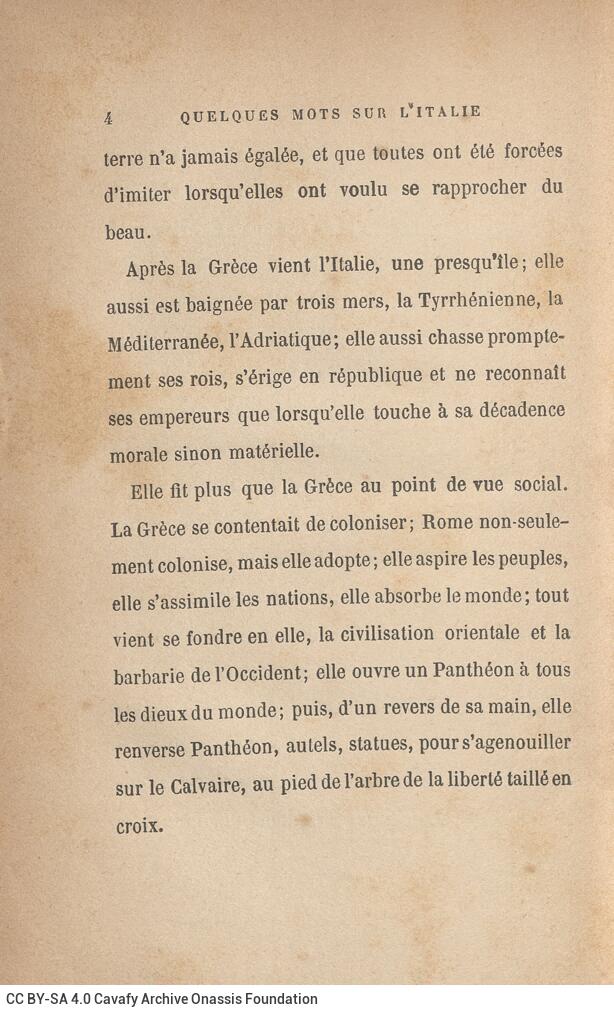 18 x 12 εκ. 6 σ. χ.α. + 250 σ. + 4 σ. χ.α., όπου στο φ. 1 κτητορική σφραγίδα CPC στο rec